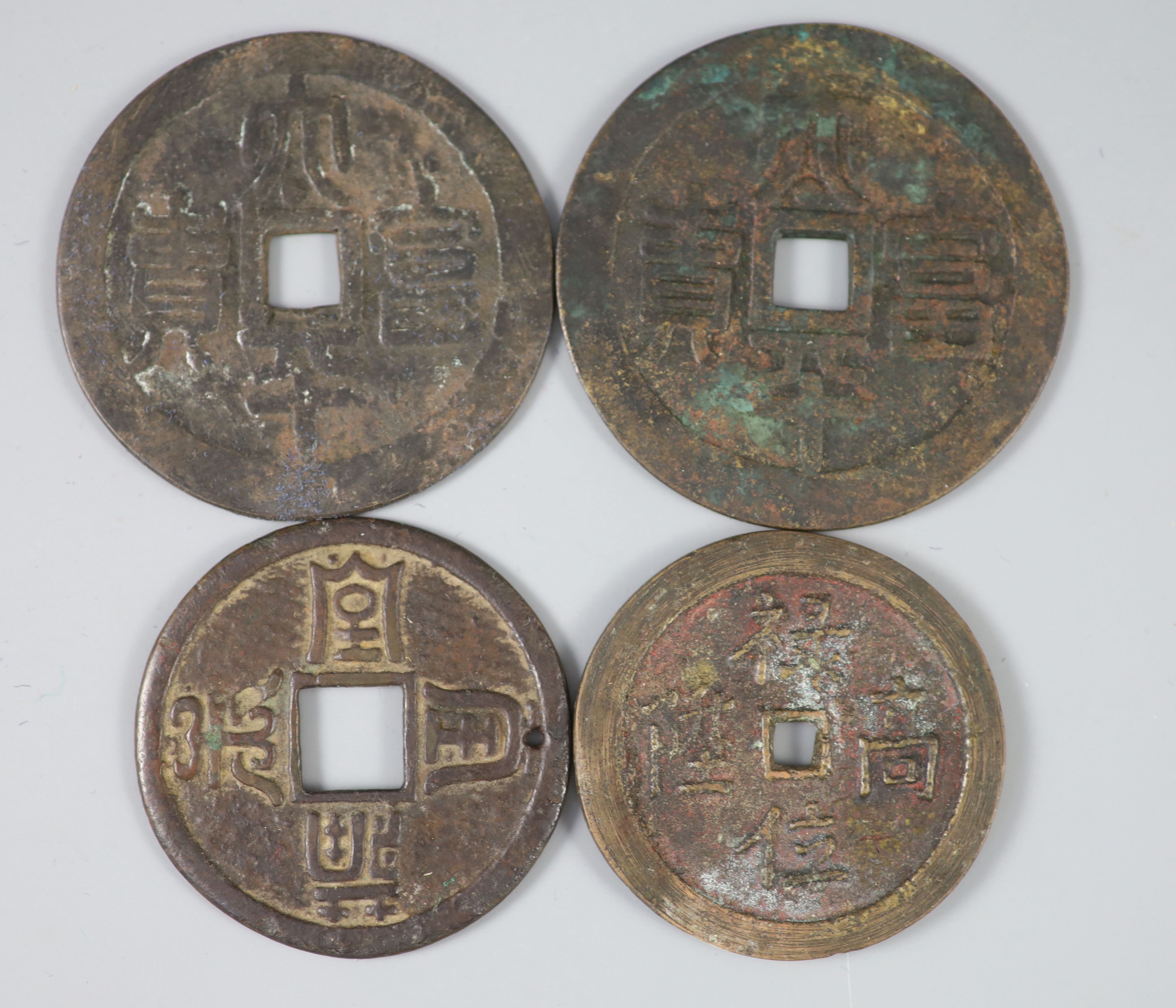 China, 4 bronze or copper charms or amulets, Qing dynasty,